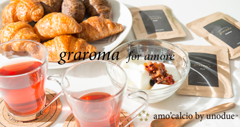 ノンカフェイン＆ノンシュガーの乾燥果実茶graroma（グラローマ）